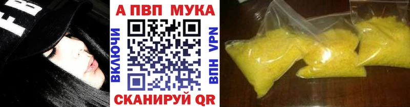 Alpha PVP Crystall  Купить закладки  Мурино 