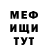 МЕТАДОН мёд Anton Glushchenko