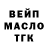 Дистиллят ТГК Wax Resad Kerimov
