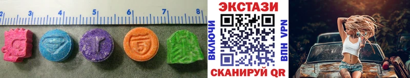 Купить  Мурино  ЭКСТАЗИ Дубай 