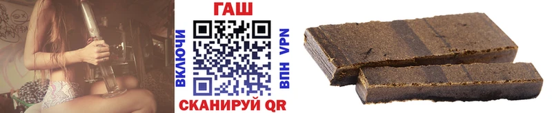 Купить  Мурино  Гашиш хэш 