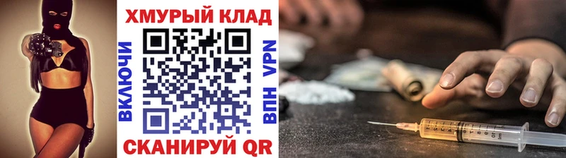 Купить где  Мурино  Героин Heroin 