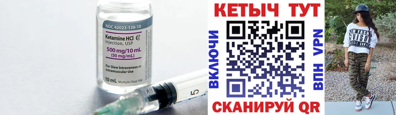 Кетамин ketamine  Купить  Мурино 