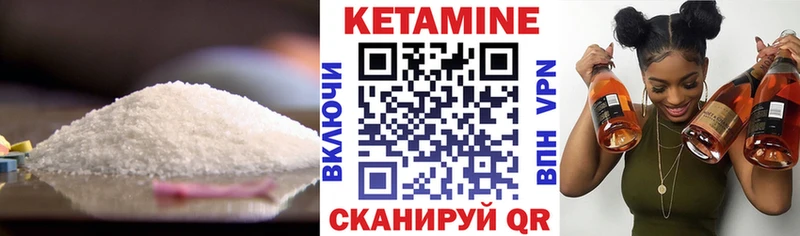 Кетамин ketamine Мурино