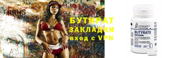бошки Верхний Тагил