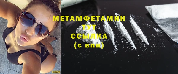 метамфетамин Верхнеуральск