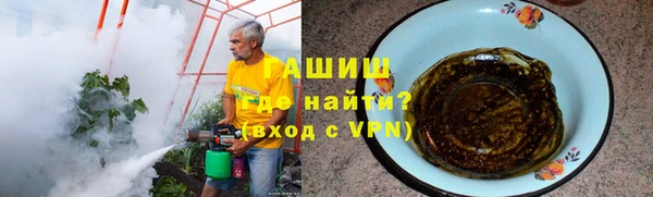 бошки Верхний Тагил