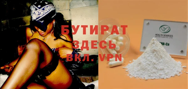 амфетамин Верея