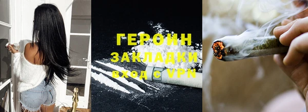 бошки Верхний Тагил