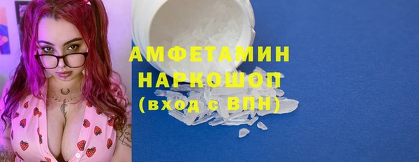 амфетамин Верея