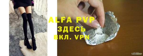 первитин Магас