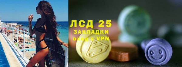метамфетамин Верхнеуральск