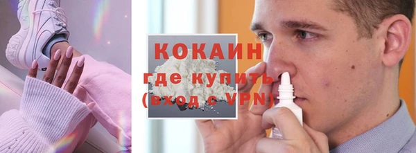 метамфетамин Верхнеуральск