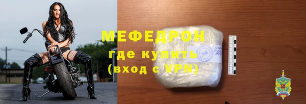 метамфетамин Верхнеуральск