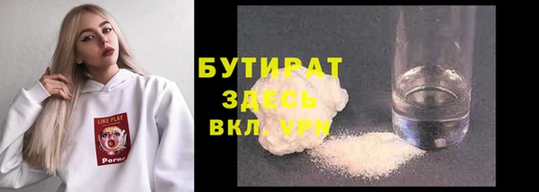 первитин Магас