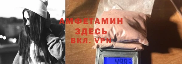 первитин Магас