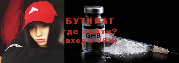 хмурый Бугульма