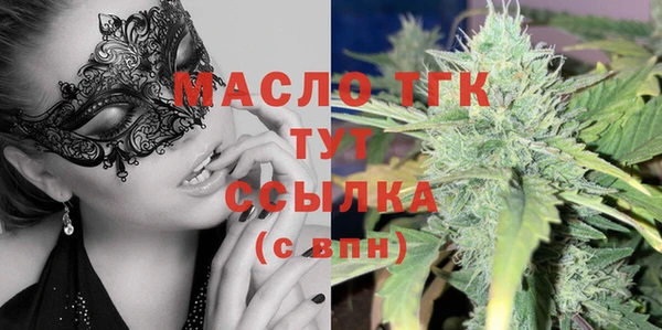 метамфетамин Верхнеуральск