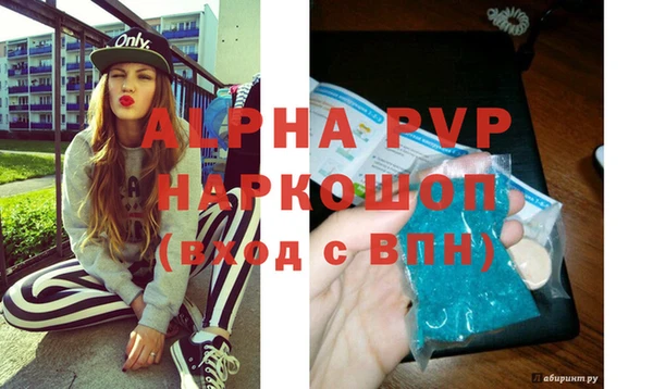 метамфетамин Верхнеуральск