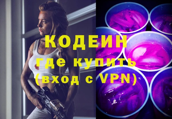 первитин Магас