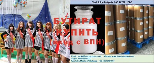 прущие грибы Бородино