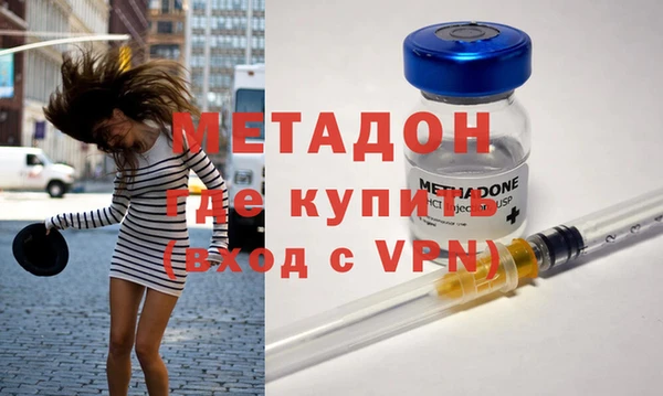 метамфетамин Верхнеуральск