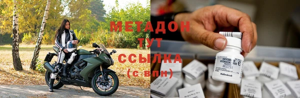 тгк Бронницы