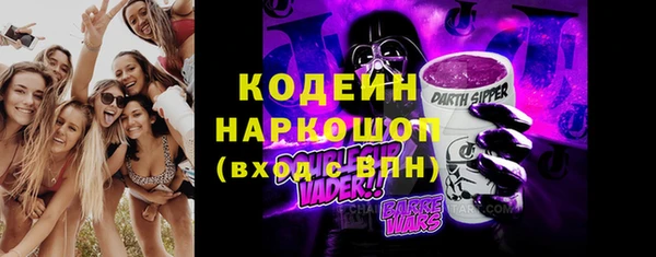метамфетамин Верхнеуральск
