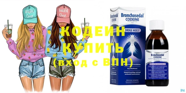 бошки Верхний Тагил
