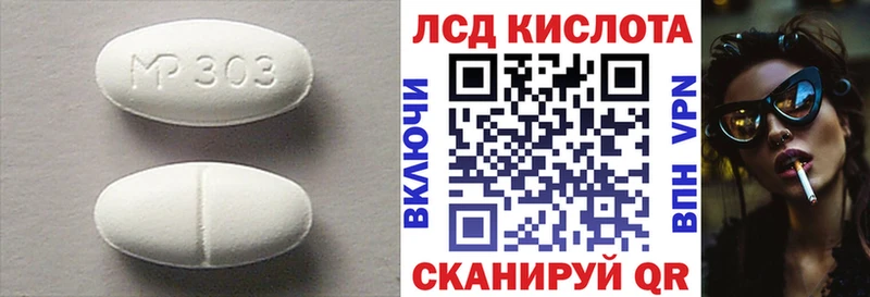 Купить где  Мурино  LSD-25 экстази кислота 