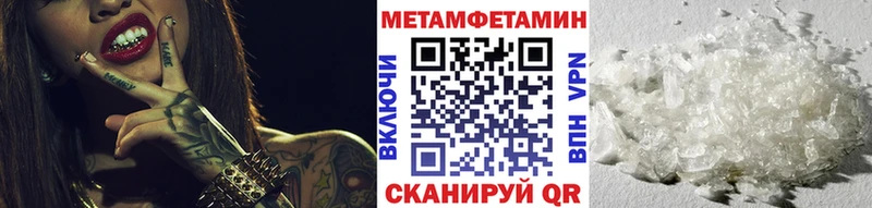 Первитин кристалл  Купить закладки  Мурино 