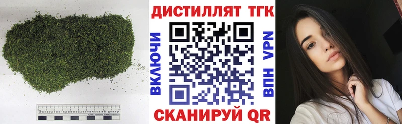 Дистиллят ТГК THC oil  Купить закладки  Мурино 